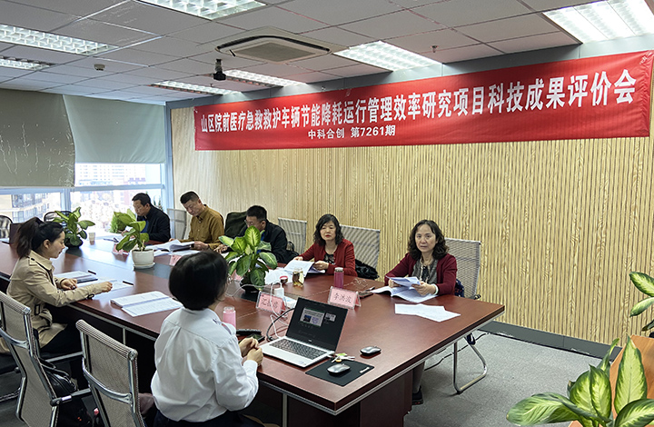 山区院前医疗急救救护车辆节能降耗运行管理效率研究 anli.jpg